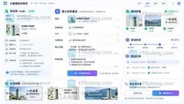 SkildArt Agent模式不生效怎么办？任务卡住与无结果排查