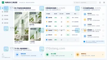 SkildArt适合做电商主图吗？从批量变体到画布协作的五项测试
