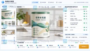 SkildArt生成商品图时包装文字变形怎么办？锁定主体与后期回填流程
