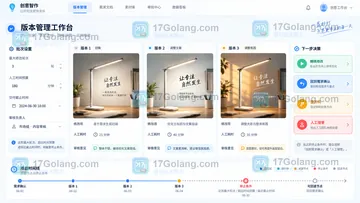 SkildArt做AIGC营销素材如何控制返工？建立首稿通过率与修改预算