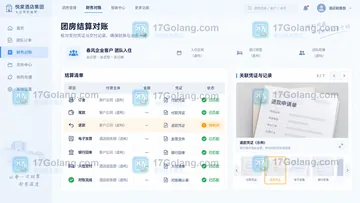 住宿企业处理团体预订时如何留存合同和付款凭证