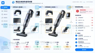SkildArt生成的商品主体总是变形怎么办？轮廓、材质与视角排查方法