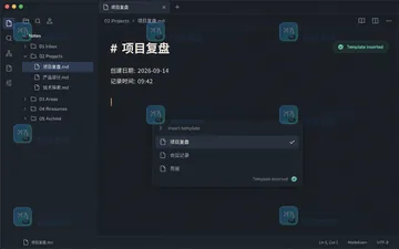 Obsidian 模板如何自动插入当天日期和文件标题
