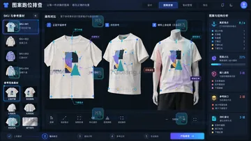 SkildArt AI模特图服装图案总跑位怎么办？按输入遮挡与版本变量排查