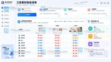 SkildArt 电商AI作图适合先做哪些页面素材？按主图、详情图和广告图拆任务