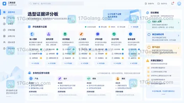 产品经理评估墨刀AI前怎么做小样测试？用一个需求走完输入、评审和交付
