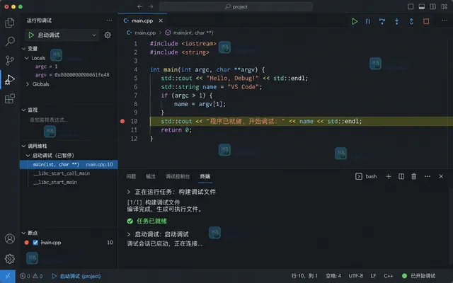 VS Code 操作示意图:资源管理器中的 launch.json 与 tasks.json 标签一致,调试配置显示 preLaunchTask 已匹配