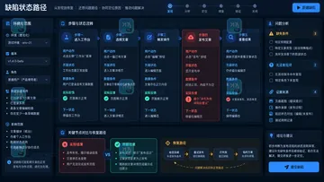 墨刀AI能帮研发团队复现交互缺陷吗？用状态路径对齐问题现场