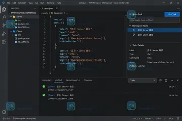 VS Code 多根工作区如何区分不同文件夹变量