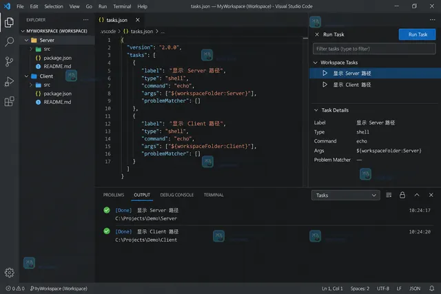 VS Code 多根工作区任务配置中分别显示 Server 和 Client 文件夹变量的操作界面示意图