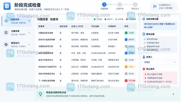 墨刀AI生成原型适合探索还是交付？按三个成熟度阶段判断用法