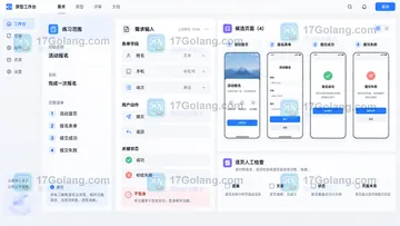 墨刀AI原型设计工具怎么开始？新手操作步骤