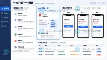 墨刀AI做原型设计工具效果不好怎么办？提示与参数排查