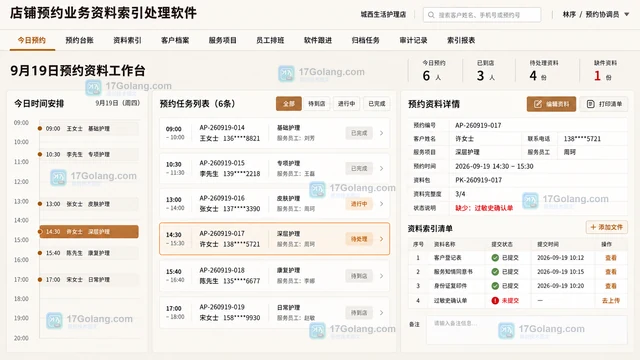 Go time为带时区字符串选择布局的解析方法