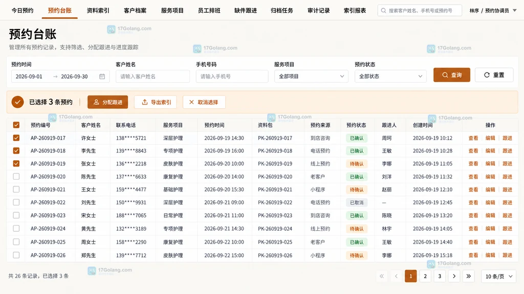 Git worktree prune 预览与清理完成状态的原创界面说明图