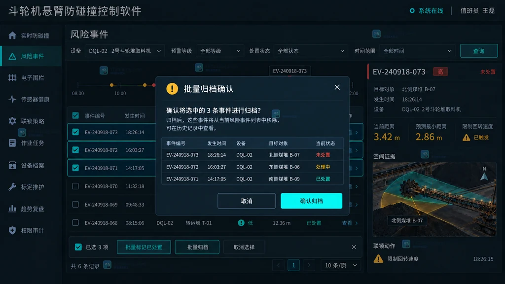 inventory 根节点与 device 子节点属性分层的 Go 结构体关系说明图