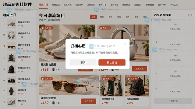 Go encoding/xml把 XML 属性映射到结构体的标签写法