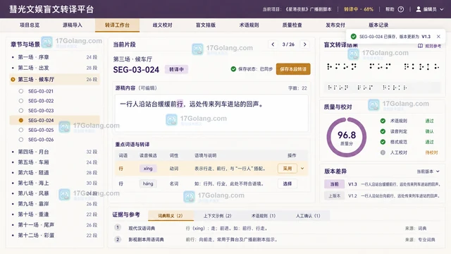 MySQL generated column用生成列承接 JSON 路径索引的实现方法