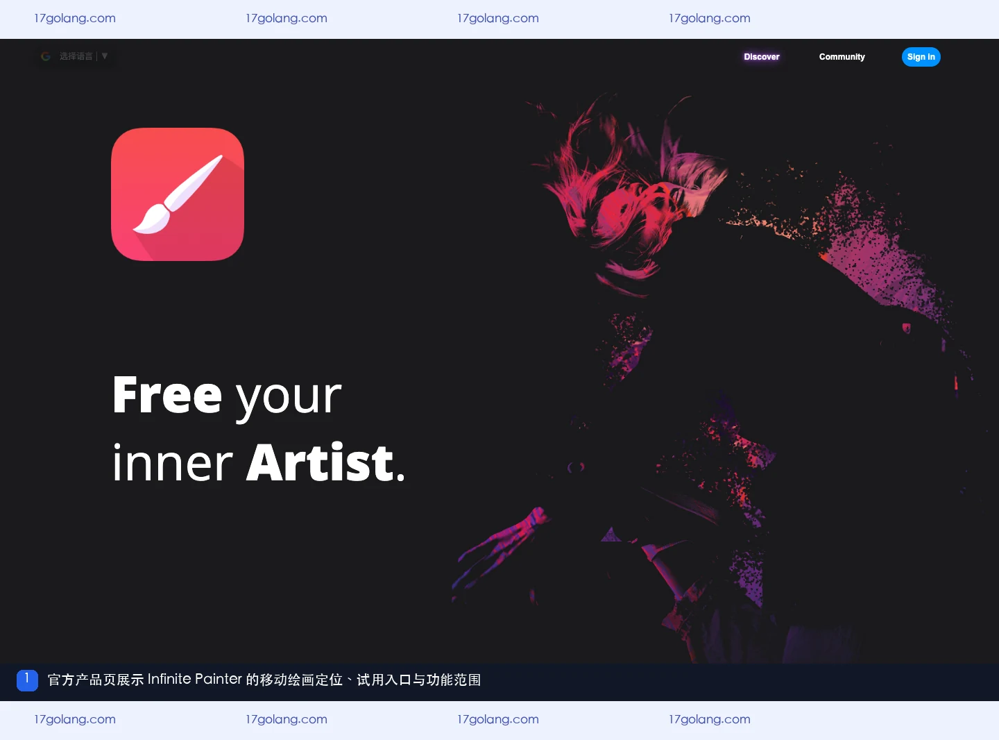 painter绘画助手免费版和Pro版有什么区别？试用、购买与卸载备份说明