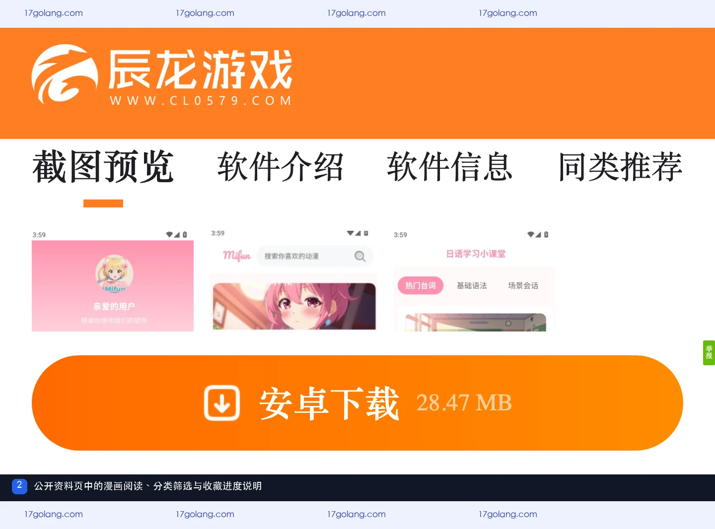 mifun乐园为什么打不开？入口、版本与网络排查说明