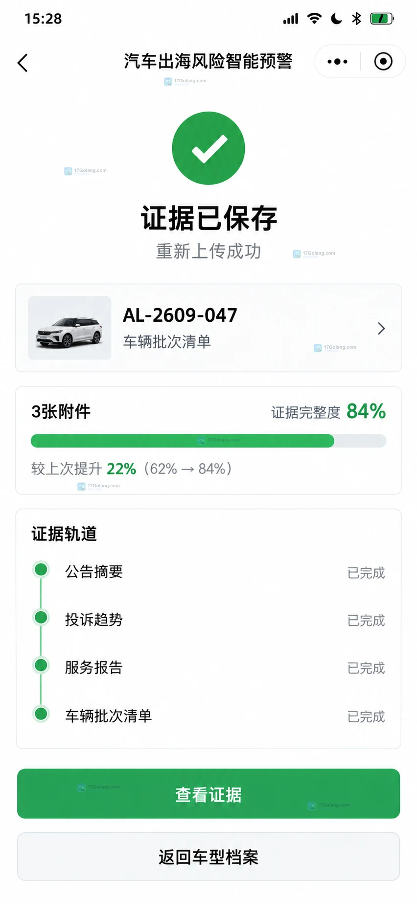 Java record pattern 在 switch 中先解构订单再按金额和城市路由的分支关系说明图