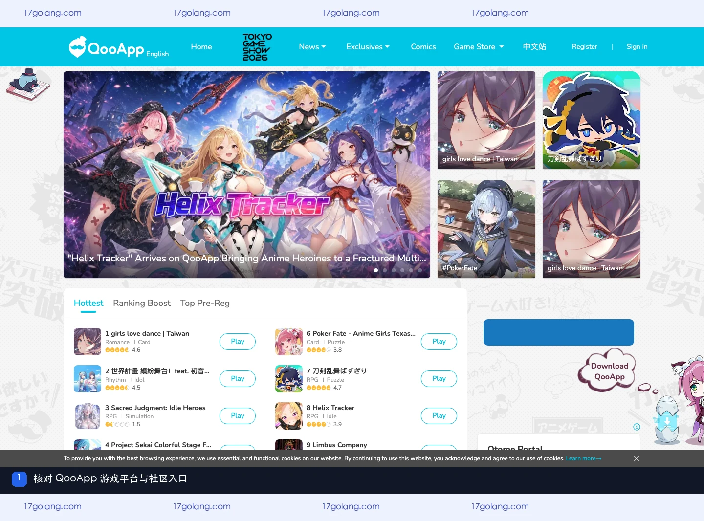qooapp游戏评分和评论怎么看？玩家评价、资料卡与社区互动说明