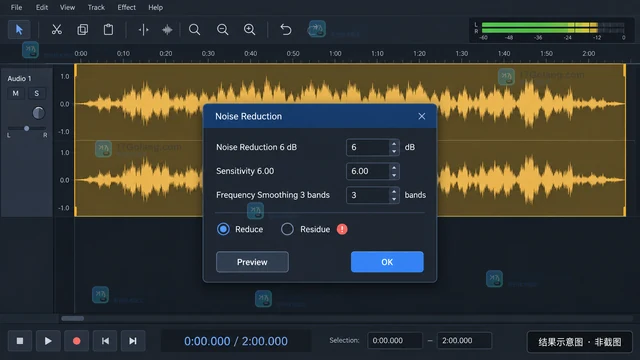 Audacity 怎么采样噪声并降低持续底噪