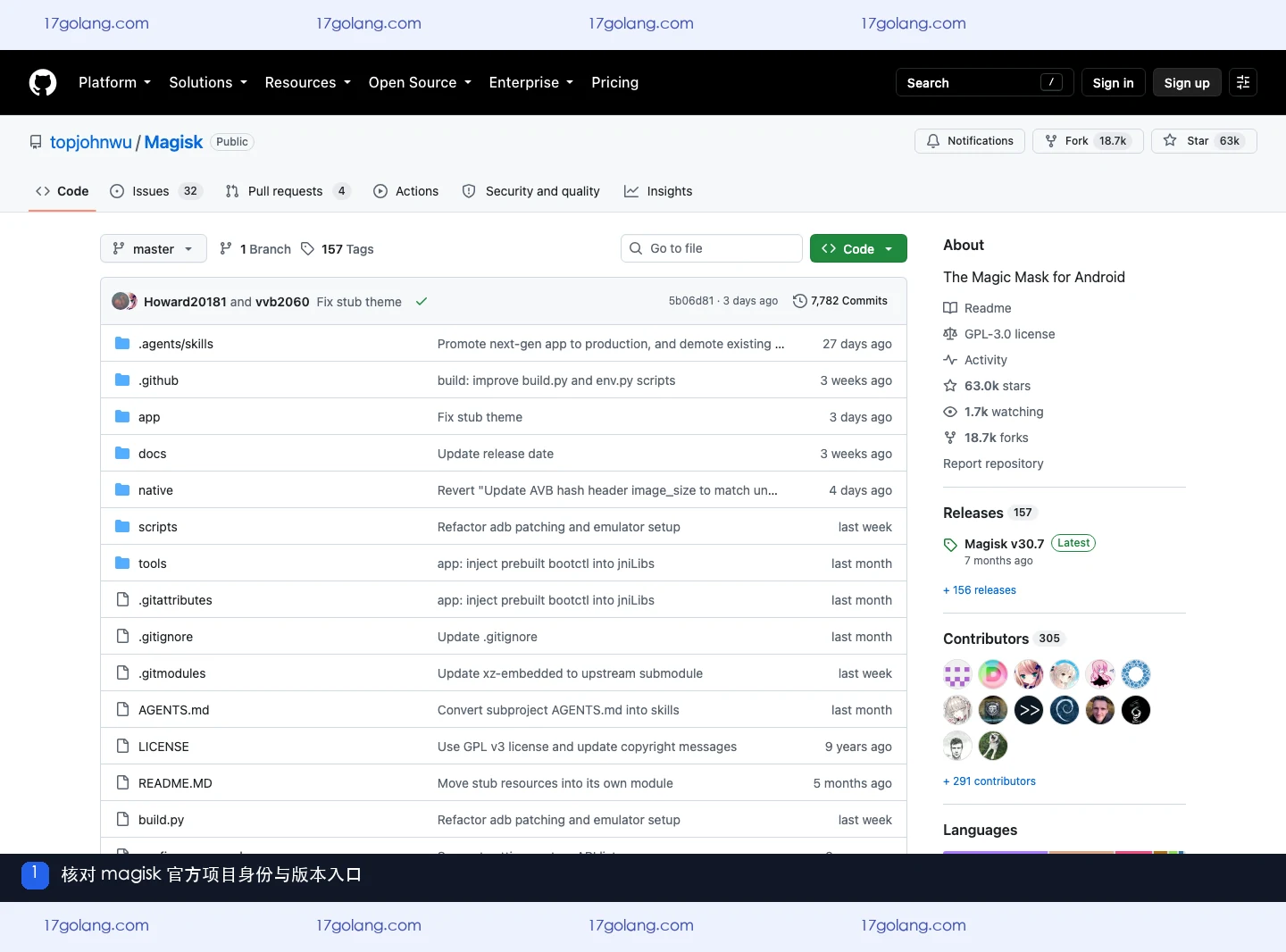 magisk模块更新怎么看？versionCode、更新地址与操作入口说明