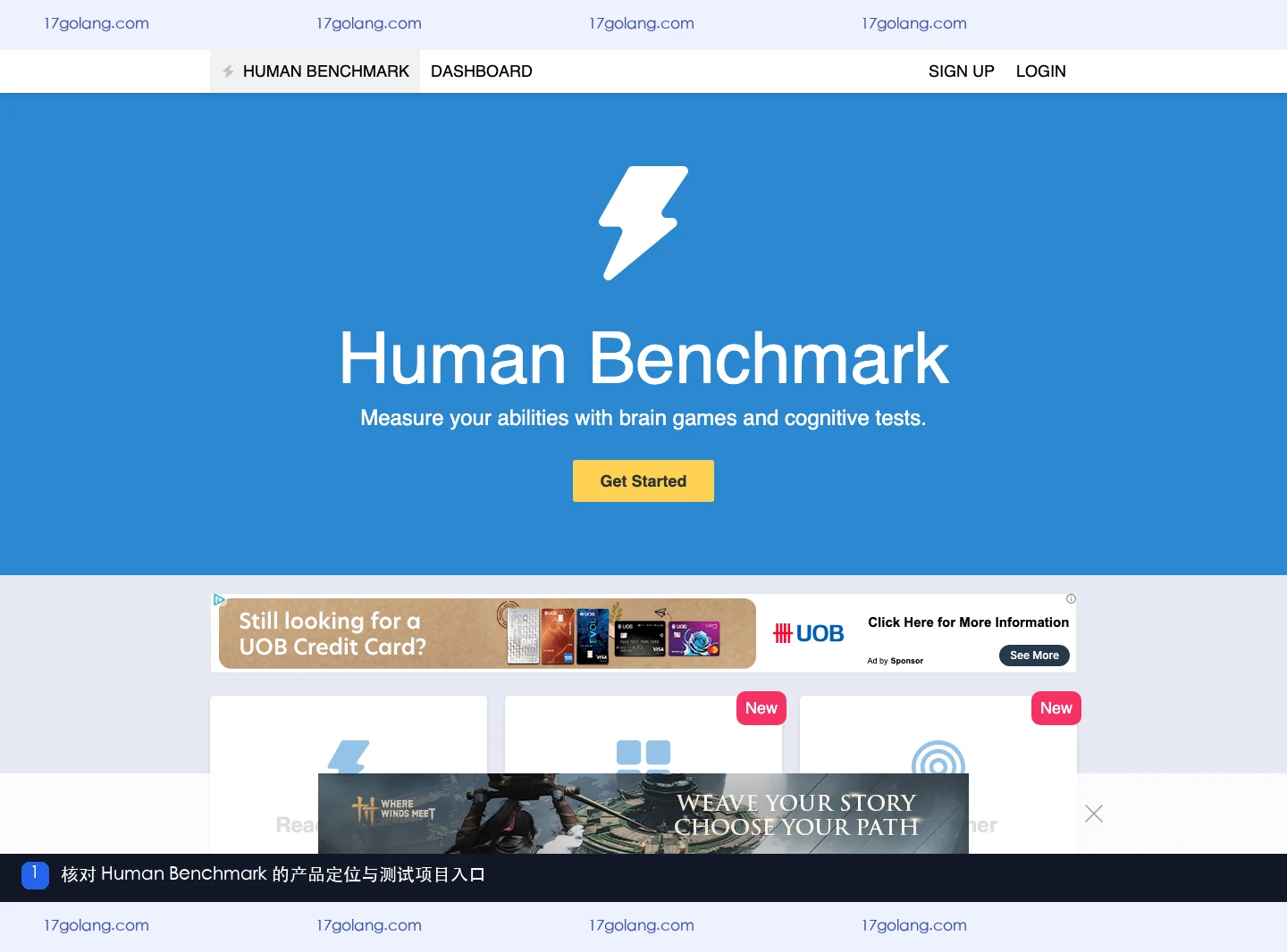 人类基准反应测试适合哪些场景？游戏、运动与日常状态观察说明