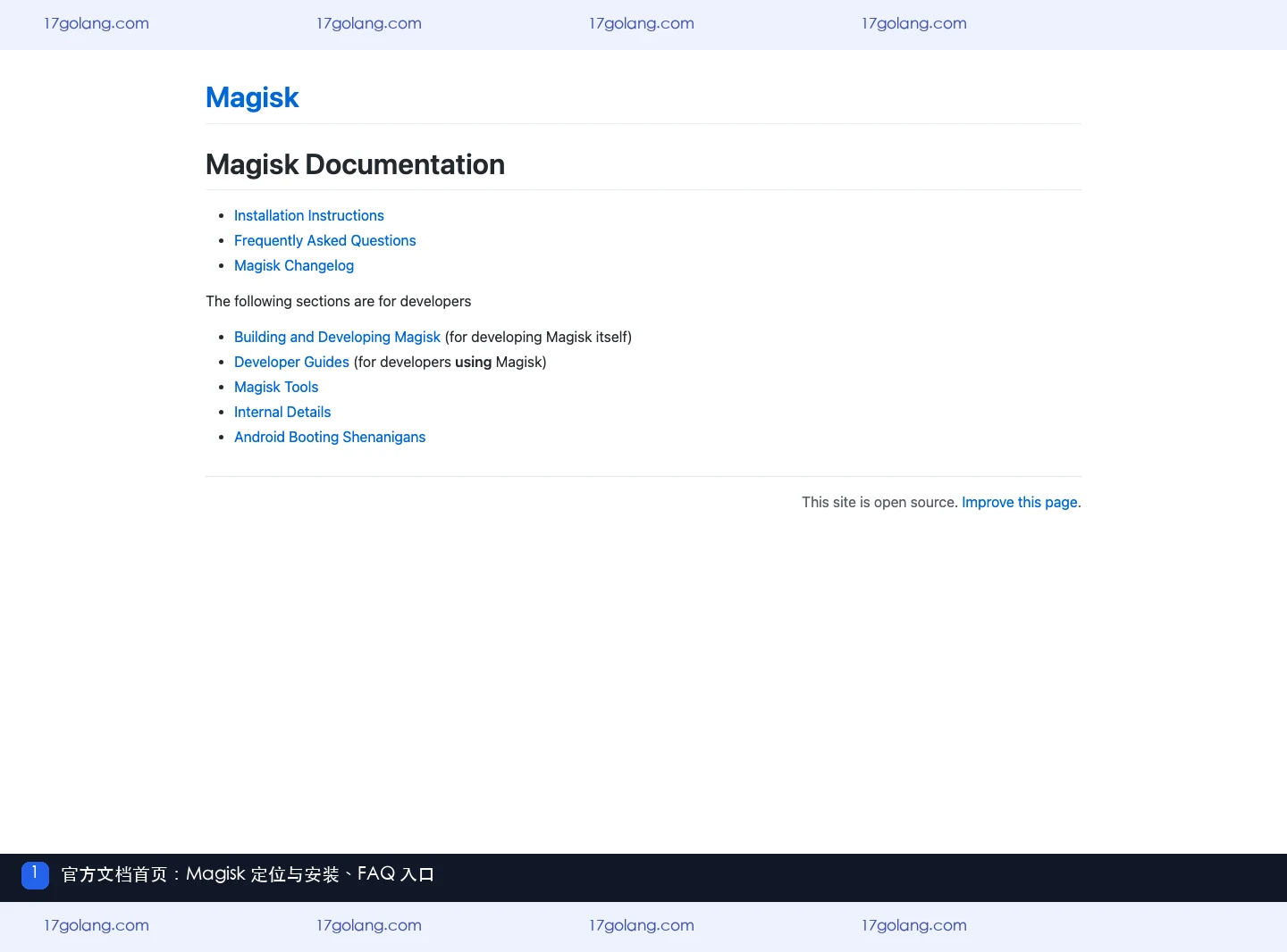 Magisk 官方文档首页,展示安装说明、常见问题和开发者文档入口