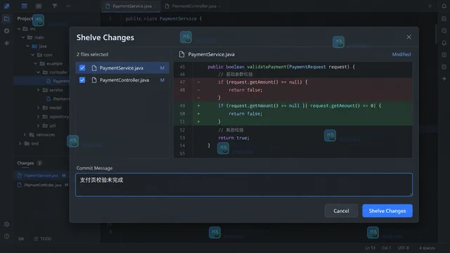 JetBrains IDE 怎么用 Shelf 暂存未完成修改