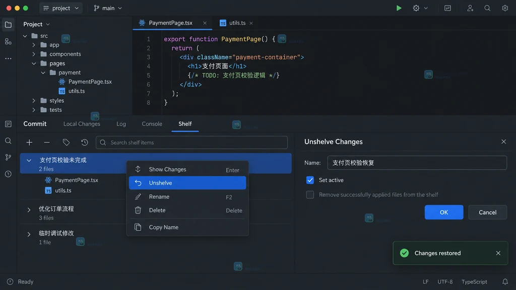 JetBrains IDE Shelf 标签页执行 Unshelve 并恢复到 changelist 的原创界面说明图