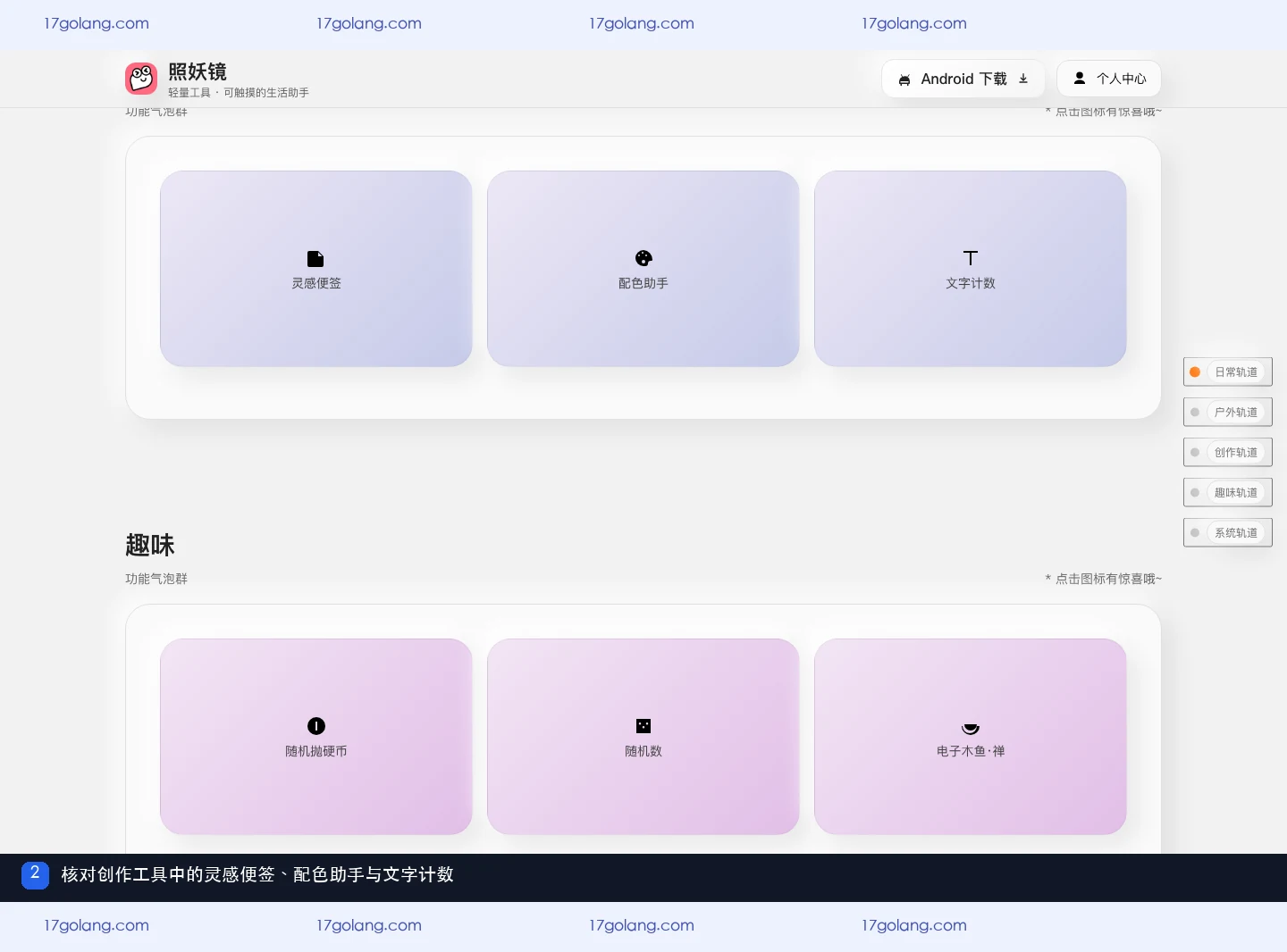 照妖镜文字计数怎么用？创作工具与字数评估场景说明