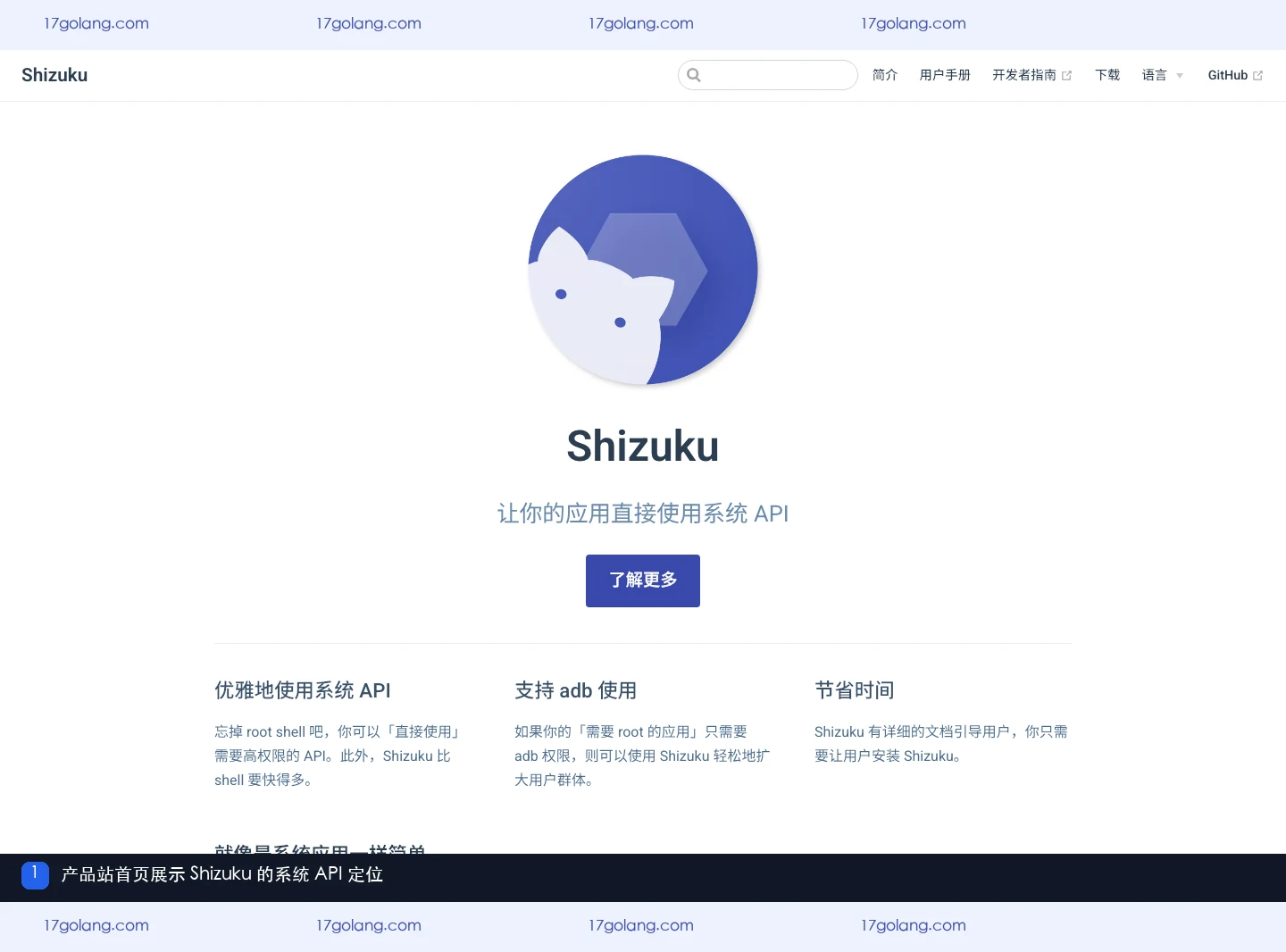 shizuku重启后授权还在吗？服务状态与应用授权区别说明