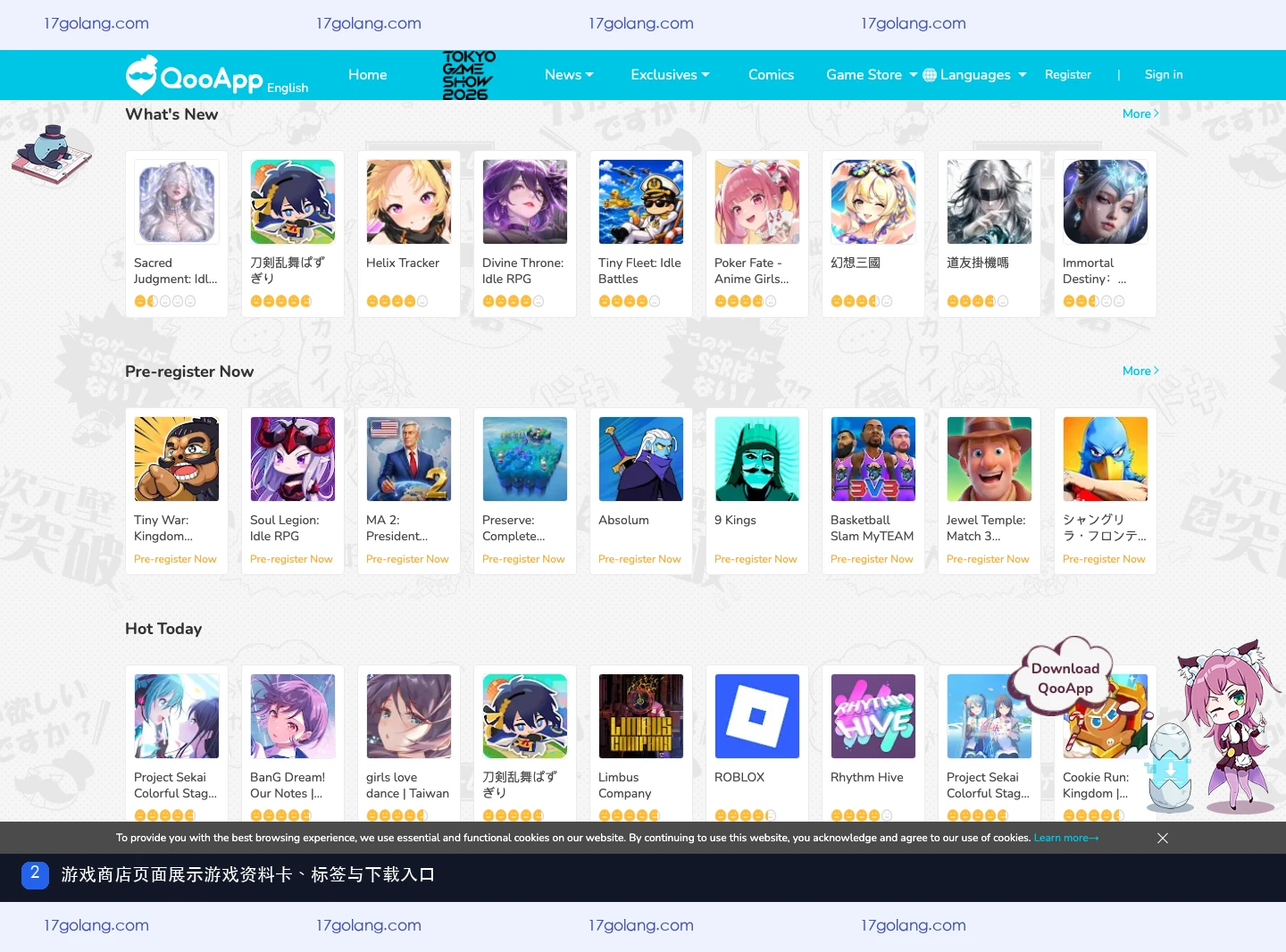 qooapp游戏资料卡怎么看？版本资讯、标签与下载入口关系说明