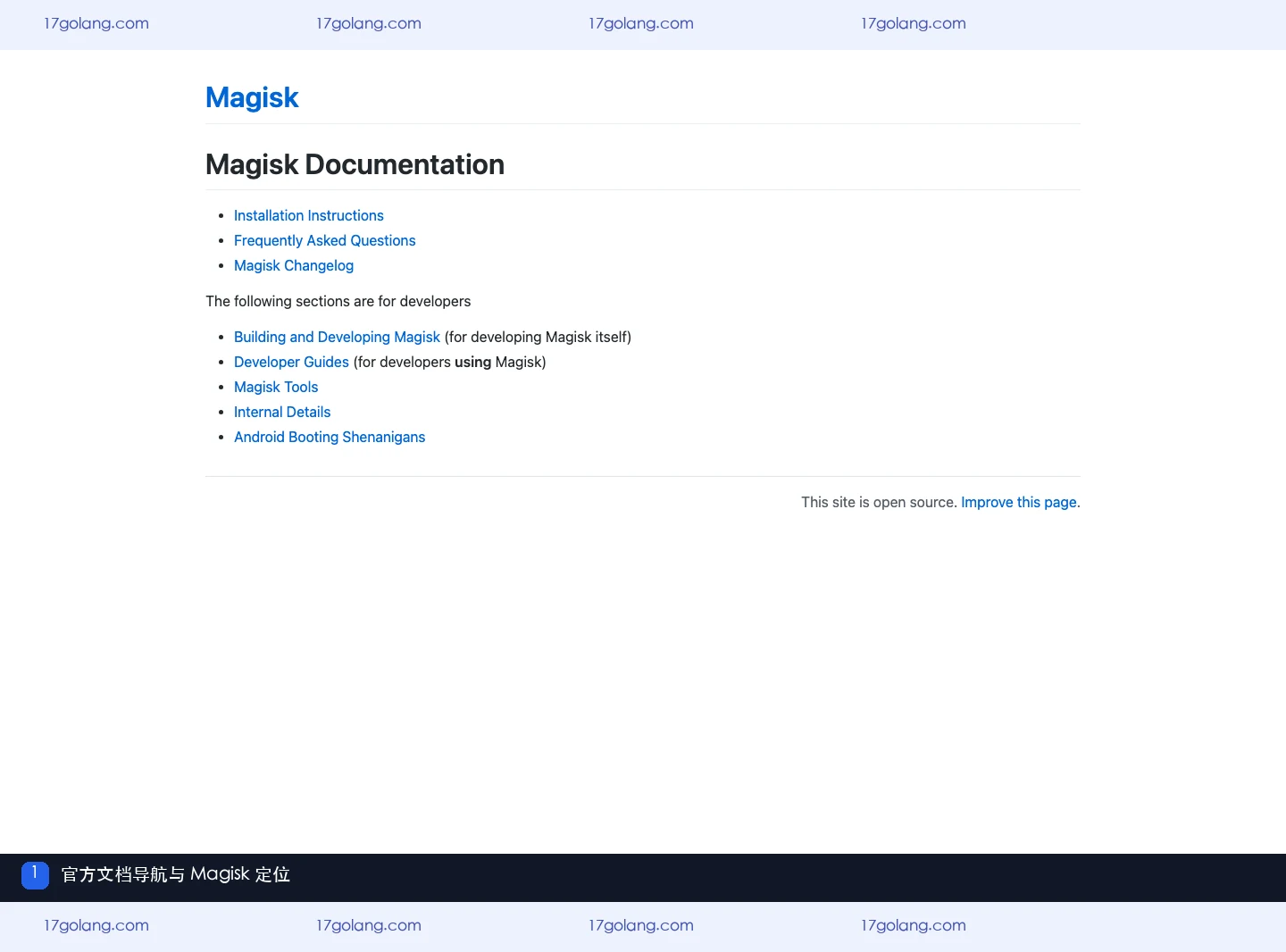 magisk工具有哪些？MagiskBoot、工具链与开发者使用边界说明