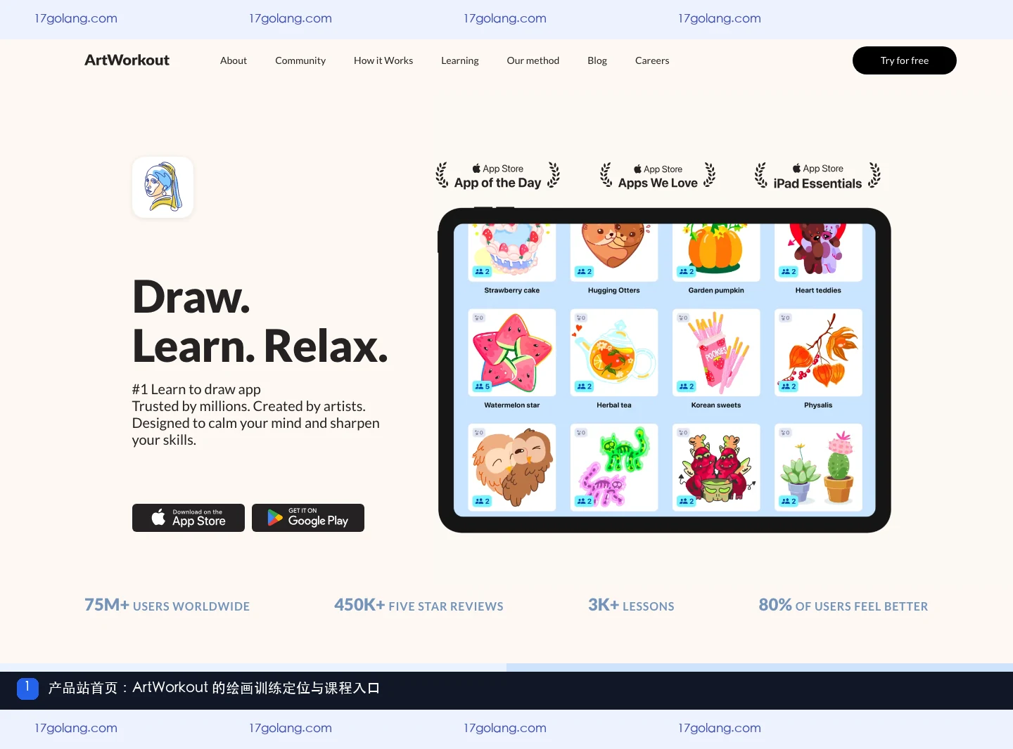artworkout每周有新课程吗？课程更新、节日活动与社区内容说明