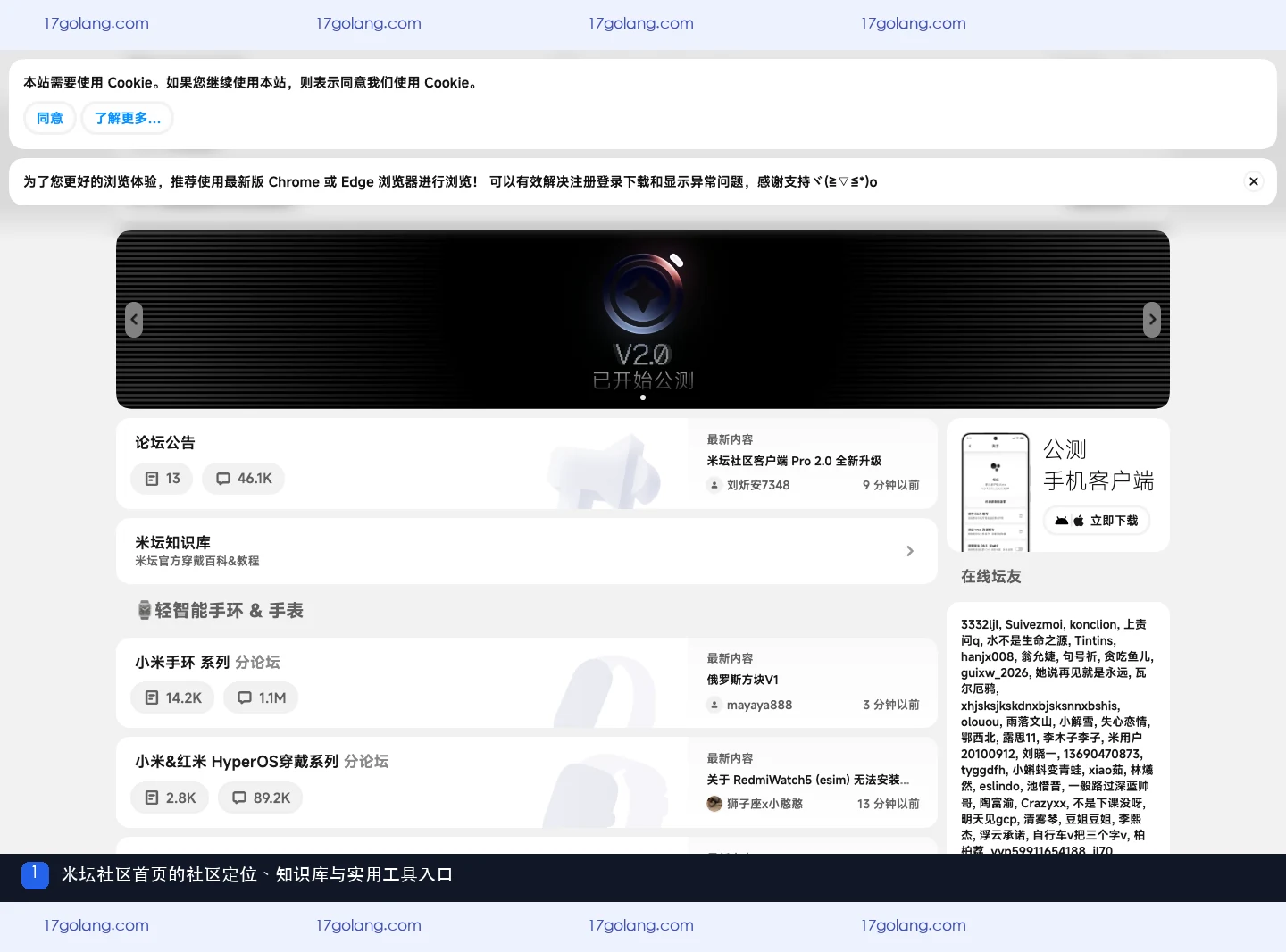 米坛米粒积分怎么获得？签到、发帖与扣除规则说明