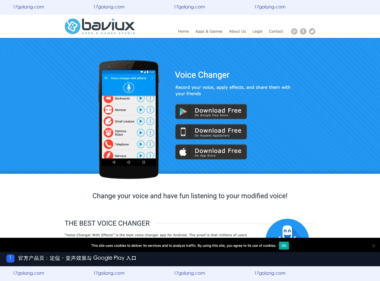 Baviux 官方特效变音魔术师产品页的定位与 Google Play 入口