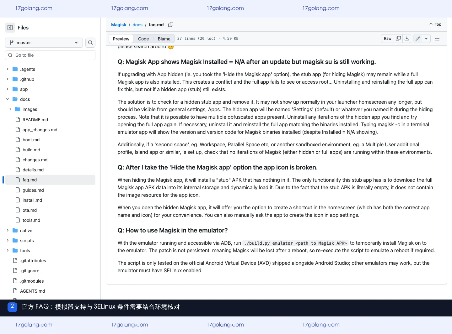 magisk支持模拟器吗？官方FAQ中的AVD、SELinux与兼容性边界说明