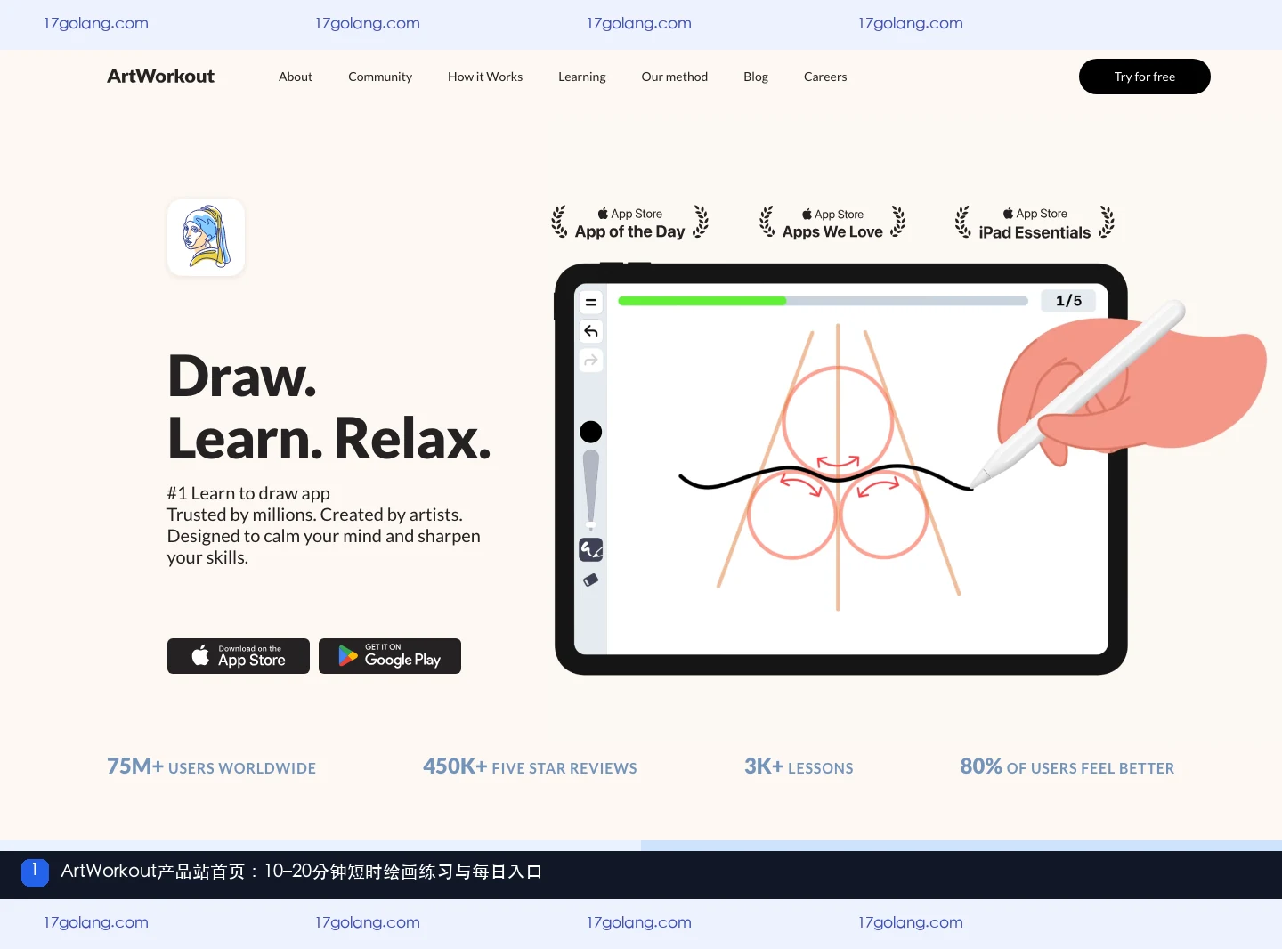 artworkout每天练多久合适？10–20分钟短课与进步预期说明