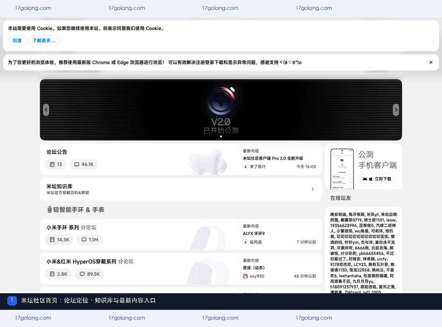 米坛社区兑换码和已购资源怎么查？官方教程与安全边界