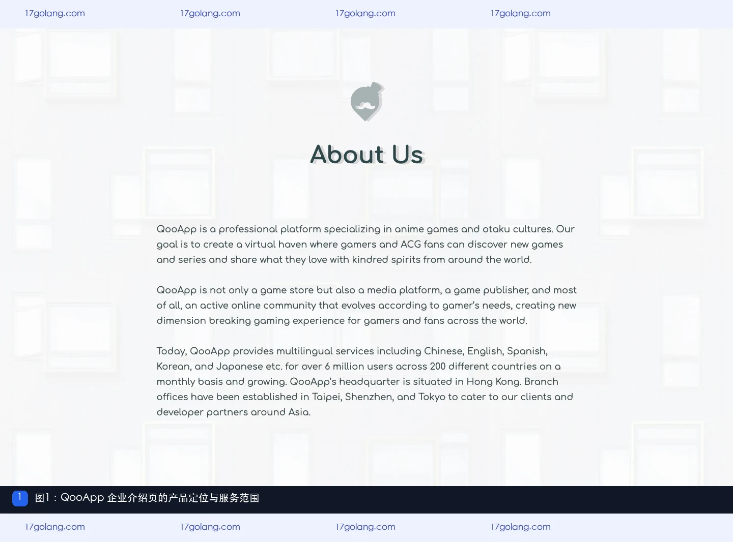 qooapp官方页面怎么区分？游戏商店、企业介绍与开发者入口说明