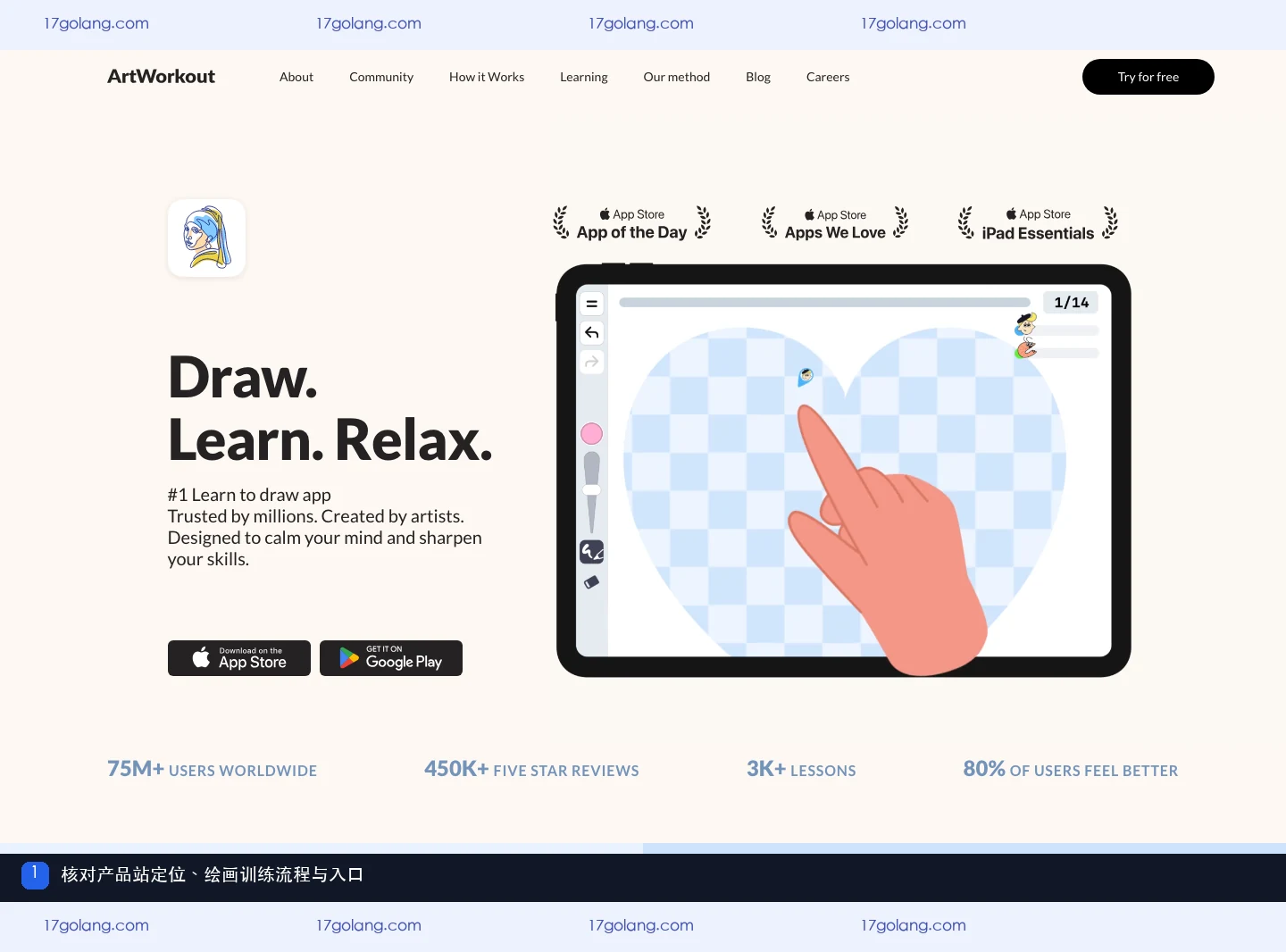 artworkout怎么创建账号？邮箱、Apple ID和Google登录方式说明