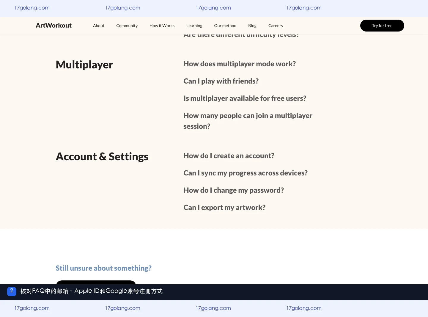 artworkout FAQ的Account and Settings区域列出邮箱、Apple ID和Google账号注册方式