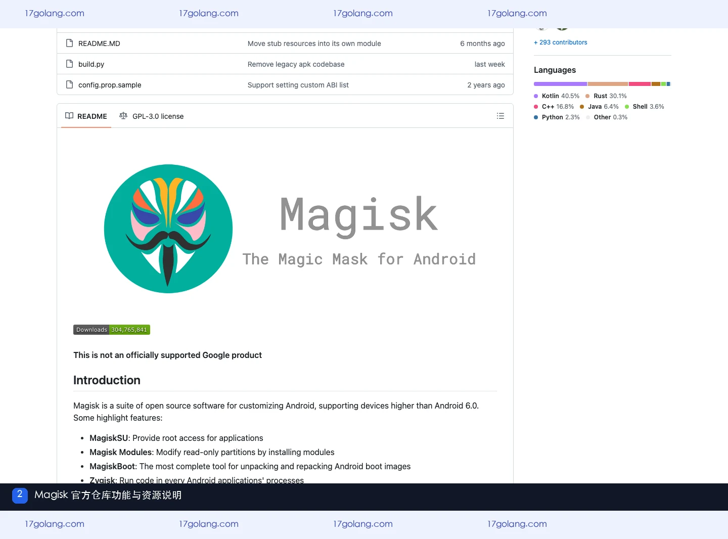 magisk常见问题：官方入口、项目定位与公开组件说明