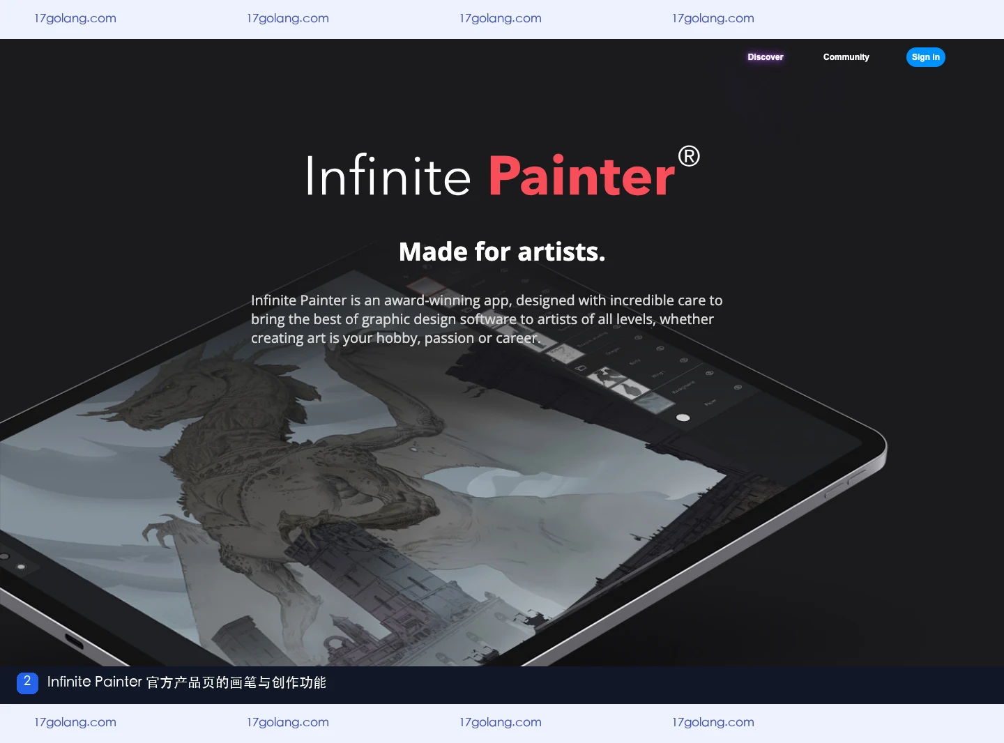 painter绘画助手图层和笔刷怎么理解？Infinite Painter功能入口说明