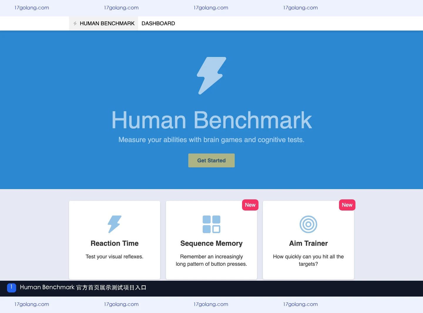人类基准反应测试为何先点“开始”？Reaction Time页面状态切换与结果记录说明