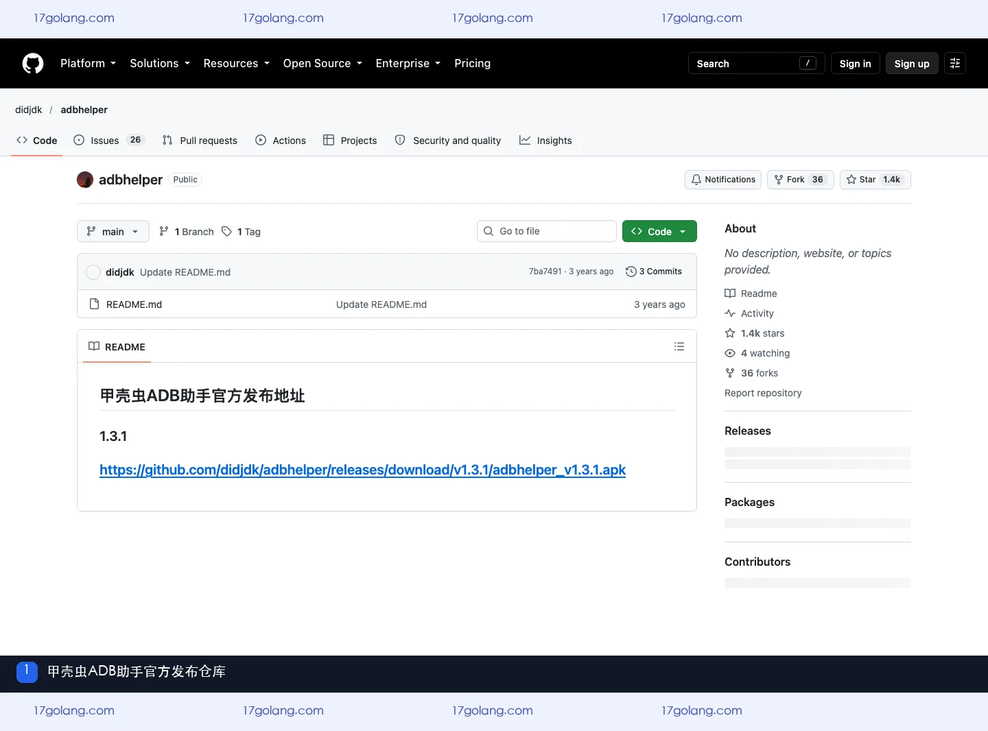 甲壳虫ADB助手版本号怎么核对？GitHub发布标签与安装包来源说明