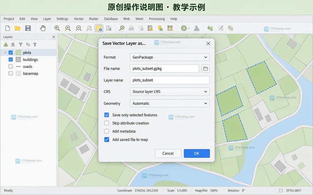 原创导出窗口说明图:仅保存选中要素已勾选并输出GeoPackage